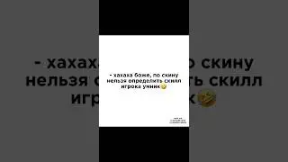 Против таких лучше не попадаться😶 #brawlstars #рекомендации #бравлстарс #brawl #бравл #бс #edit