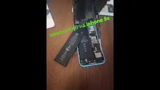 Замена АКБ на iphone 5(s/se/c),Iphone живи!
