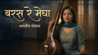Baras Re Megha | Shastriya Sangeet Inspired Classical Vocal | Monsoon Raag Performance