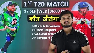 Ire vs eng 1st t20 match prediction, ireland vs england today 1st t20 match prediction