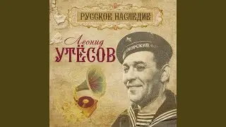 Пароход