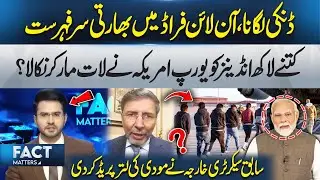 Online Scams | Millions of Indians Kicked Out Abroad | Modi Government Exposed | Fact Matters
