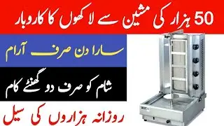 one dish millionaire - Food Business - Akash Saleem Sehar - Be A Millionaire