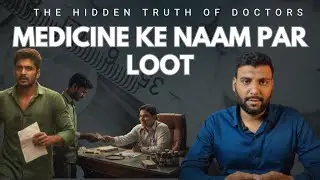 Medicine Scam Exposed: How We Are Being Looted | Why Medicines Are Expensive I