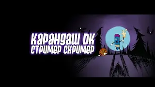 Paper Jam рисуем Пейпер Джем #undertale