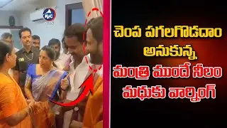 Kata Srinivas Goud Wife Strong Warning To Neelam Madhu | Mic Tv News