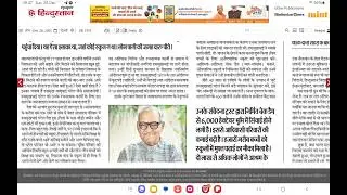 28December2025#hindustansapmadkiye#dictation80wpm 