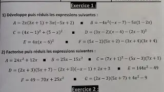 calcul littéral + équations Contrôle N°1 Semestre 2 ثانية إعدادي