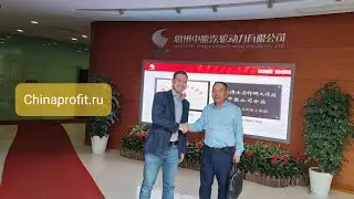 Паровые турбины HCTC #китай #бизнес #chinaprofit #турбина #производство #china #продажи #HCTC