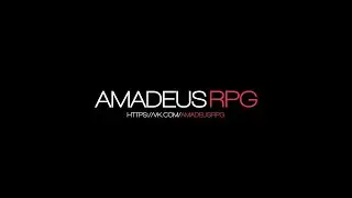 Amadeus RPG | Фарм | ПвП | Боссы | ТОП ДРОП!!!!!!