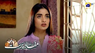 Yateem Larki Ka Aakhri Faisla || Mafaad Parast || Har Pal Geo
