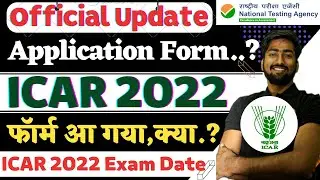 ICAR 2022 OFFICIAL🥳: ICAR APPLICATION FORM 2022 &bull; ICAR 2022 EXAM DATE 🔥&bull; ICAR 2022  @AGRI_UPDATES 🎯