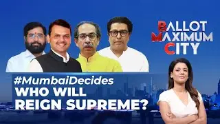 BMC Elections Mega Exit Poll LIVE: Early Trends, Seat Projections | Sena UBT | NCP | BJP | Congress