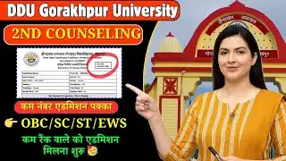 DDU Gorakhpur University Second Counseling 2025 | Even those with low marks will get admission 🥳 ...