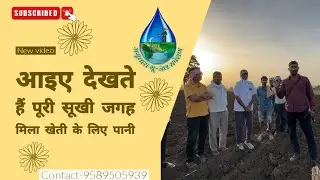 Guaranteed results:Checking Ground water using German top notch technology with 96% accurate results
