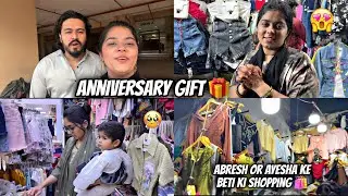 Abresh or Ayesha ke beti ki shopping 🛍️ || anniversary gift 🎁 || Haifa & Qashif vlog 