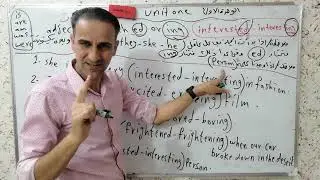 انكليزي سادس اعدادي /الوحده الأولى / المحاضره الثانيه ( الصفات المنتهيه بed و ing )