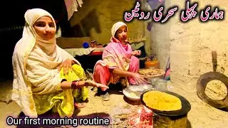 Hamari pahli Shahri Routine || Village Life Mud House Family Vlogs || Happy Village Family