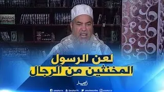 إنصحوني: خطبني راجل..وليلة الدخلة إكتشفت أن الرجل 