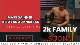 Mass Gainer ke benefits, Mass Gainer ke side effects #live #stream #dailylive #2ksubscribers