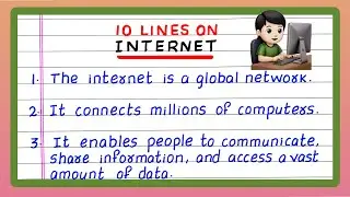 10 Lines on Internet | Few Lines on Internet | 10 Lines on Importance of Internet