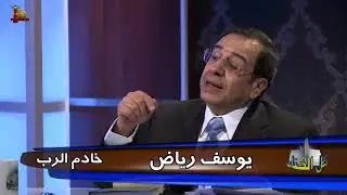 هل يمكن ان يهلك المؤمن؟