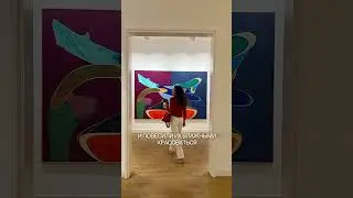 Alina Pinsky Gallery. Рекомендую #art #moscow #life