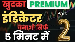 How to Create Your Own Custom Indicator on TradingView (Step-by-Step Tutorial part 2