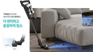 Samsung launches Jet Fit, its lightest cordless vacuum with 180W suction power