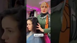 كافيار معالج للشعر ✨✨✨✨✨
