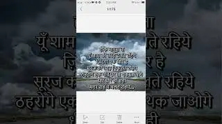 motivation song #shorts#vodeo#life#ansi c#good video#motivation