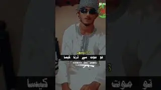 313 the jab khatm nahin Kar paye ab tota Dard Se jyada Hai ab to Bal Vivah ka nahin kar paoge