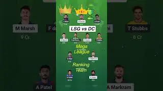 LSG vs DC Dream11 Prediction 2025|DC vs LSG Dream11 Team|LSG vs DC Dream11Prediction|#thelifefantasy