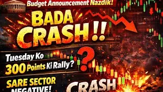 NIFTY 50 BADA CRASH? | Budget Se Pehle 300 Points Rally Ya Breakdown? | Tuesday Alert