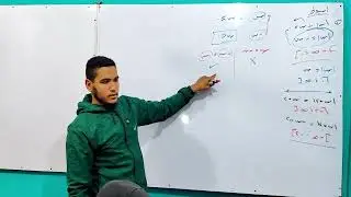 حل امتحان محافظة اسيوط 14 بحتة تانية ثانوى ترم اول 2026