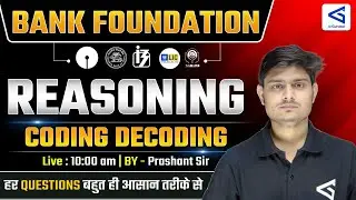 Bank Foundation PO/Clerk 2026 | ज्ञानार्थ 1.0 Batch | Coding Decoding Part -4 | #airgurukul