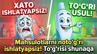 Mahsulotlarni NOTO'G'RI ishlatsak nima bo'ladi?