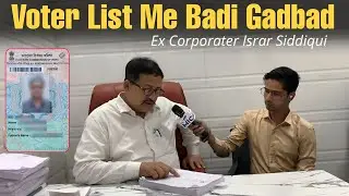 Bhiwandi Voter List Me Badi Gadbad | Ex Corporater Israr Siddiqui 