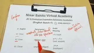 BPS 5 to 15 | JST & Graduation Test 2025 | IBA Sukkur STS MCQs Preparation |English synonyms#ibatest