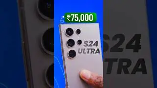 Samsung Galaxy S24 Ultra Price in Amazon Prime Day Sale 2025 🔥 #shorts