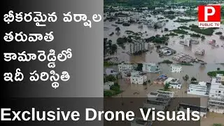 Kamareddy Floods Drone Visuals | Kamareddy | Medak | Rains | Weather | Latest News | Breaking News