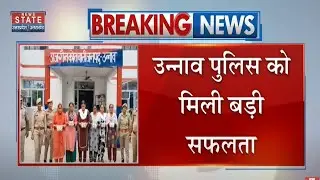 Unnao Women Thief Gang: उन्नाव पुलिस को मिली बड़ी सफलता, महिला चोर गैंग की 6 सदस्य गिरफ्तार