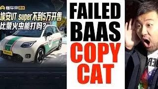 НОВОСТИ АКЦИЙ NIO - АВТОМОБИЛЬ BAAS ОТ JD ПОЛНЫЙ ПРОВАЛ🥶