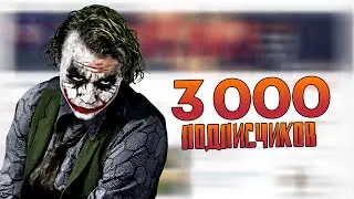 LIGHTJOKER - Road2Success (3000)