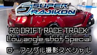 [Incredible] The World of RC Drifting from a Low Angle is Overwhelming...! 🔥