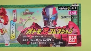 オトモ忍コレクション NinNinger Otomonin collection Gashapon