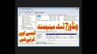 Windows 7 Professional Tips  How to open disk management