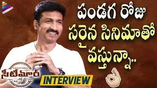 Gopichand Reveals Interesting Facts | Seetimaarr Movie Interview | Tamanna | Bhumika | Seetimaar