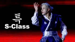 251019 특 S-Class 스트레이키즈 Stray Kids dominATE celebrATE 방찬 직캠 BANG CHAN FanCam