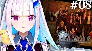 【FINAL FANTASY XV/FF15】皇女がゆく。王になった男の物語。 #08【にじさんじ/リゼ・ヘルエスタ】